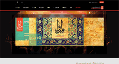 Desktop Screenshot of mehrava.com